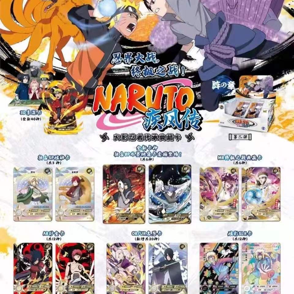 Board Game Naruto - Kartu Koleksi KAYOU Naruto - Tier4