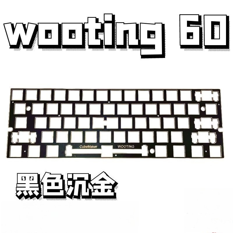 Board Game Journal - Papan Posisi Keyboard Wooting 60v1/v2, Pelat