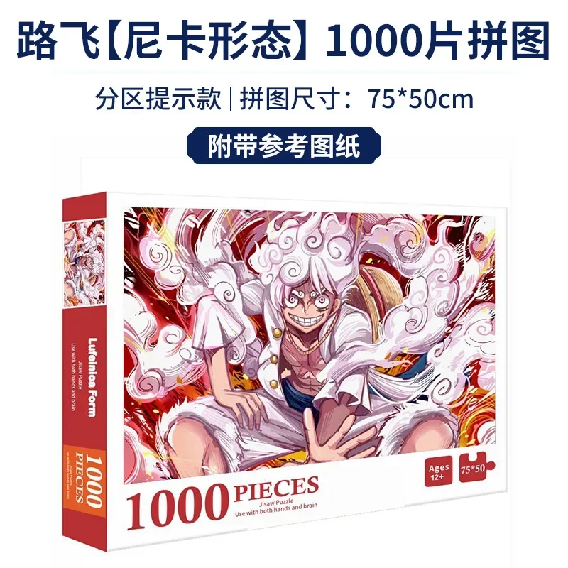 Anime Jepang Naruto Whirlpool  - Board Game Template ulasan dan harga