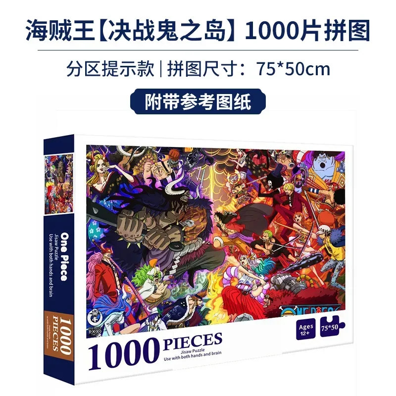 Anime Jepang Naruto Whirlpool  - Board Game Template ulasan dan harga
