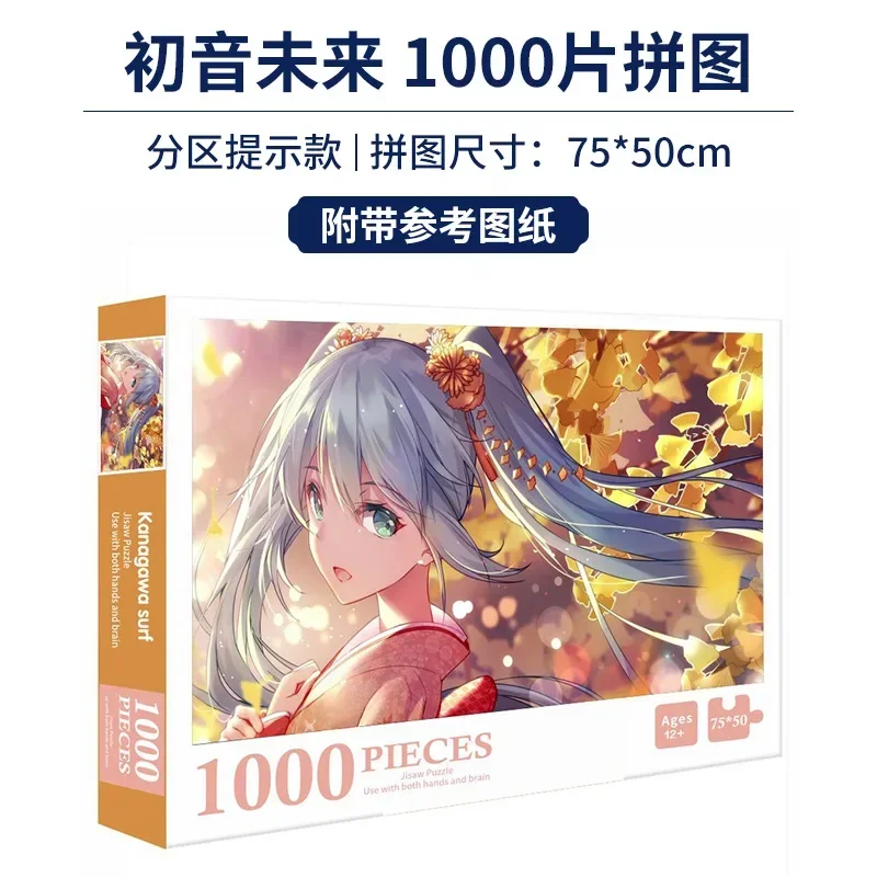 Anime Jepang Naruto Whirlpool  - Board Game Template ulasan dan harga