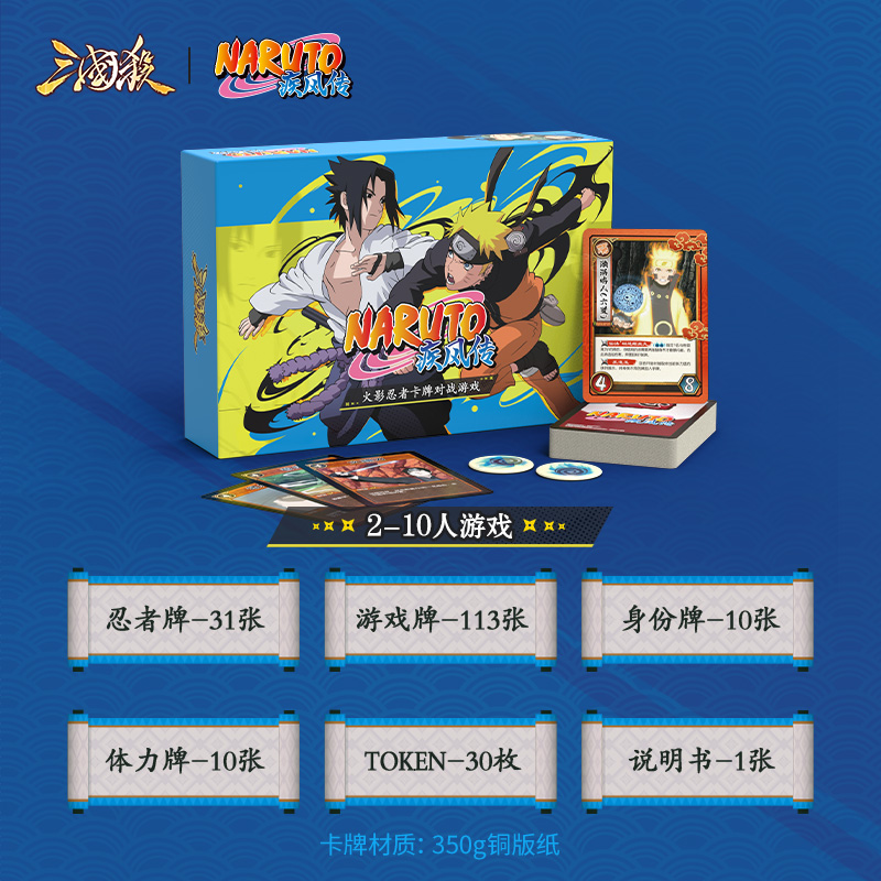 Perang Tiga Kerajaan & Permain - Board Game Naruto ulasan dan harga